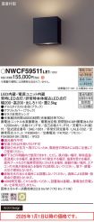 NWCF59511LE1