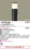 NYT2102