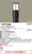 NYT2103