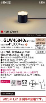 SLW45840LE1
