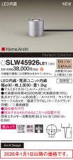 SLW45926LE1