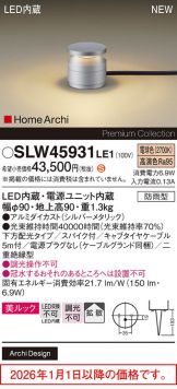SLW45931LE1