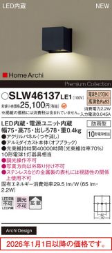 SLW46137LE1