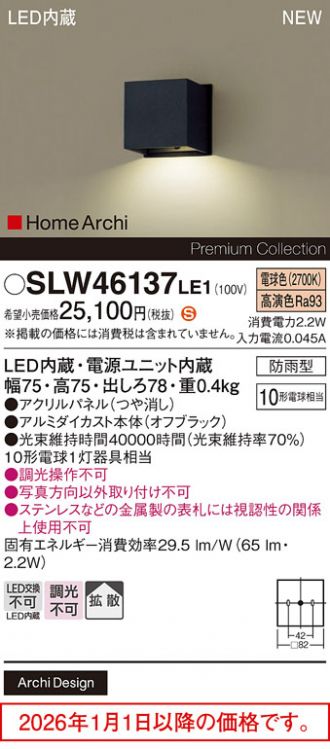 SLW46137LE1