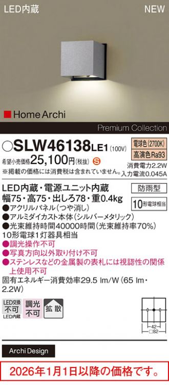 SLW46138LE1