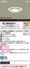 SLW80011