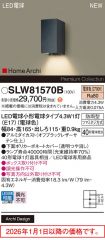 SLW81570B