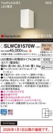 SLWC81570W