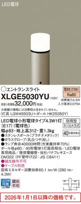 XLGE5030YU