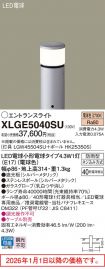 XLGE5040SU