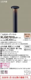 XLGE7012LE1