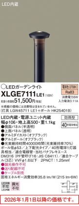 XLGE7111LE1