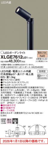 XLGE7612LE1