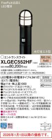 XLGEC552HF