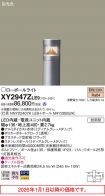 XY2947ZLE9