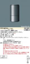YYY16210LE1