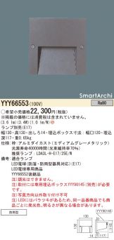 YYY66553