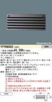 YYY66502