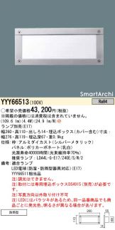 YYY66513