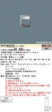 YYY76223ZLE1