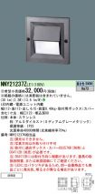 NNY21237ZLE1