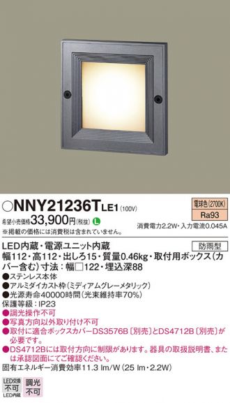 NNY21236TLE1