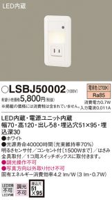 LSBJ50002