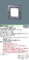 NNY21235TLE1