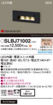 SLBJ71002