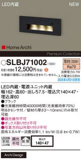 SLBJ71002