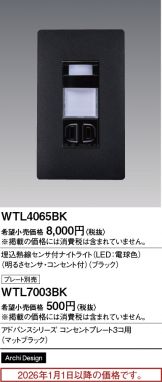 WTL4065BK