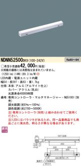 NDNN52500DK9