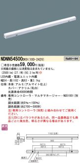 NDNN54500DK9