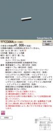 YYY23064LB1