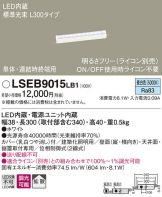 LSEB9015LB1
