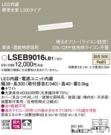 LSEB9016LB1