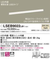 LSEB9022LB1