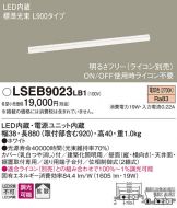 LSEB9023LB1
