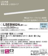 LSEB9024LB1