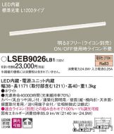 LSEB9026LB1