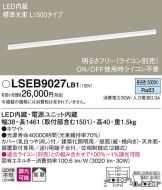 LSEB9027LB1