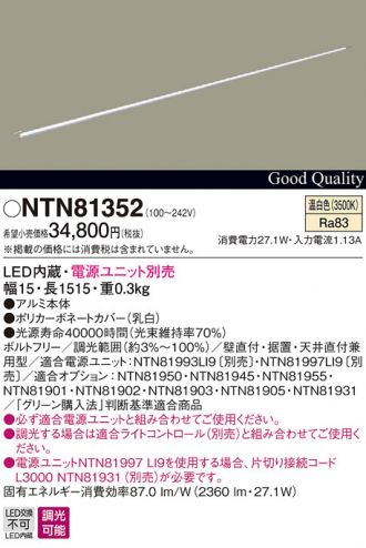 NTN81352