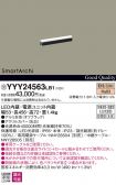 YYY24563LB1