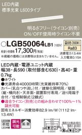 LGB50064LB1