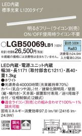 LGB50069LB1