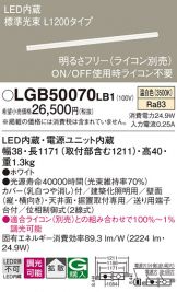 LGB50070LB1