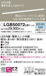 LGB50072LB1