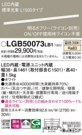LGB50073LB1