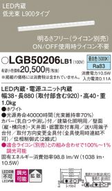 LGB50206LB1