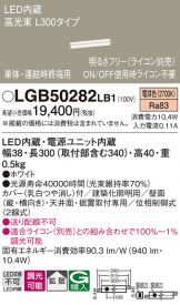 LGB50282LB1